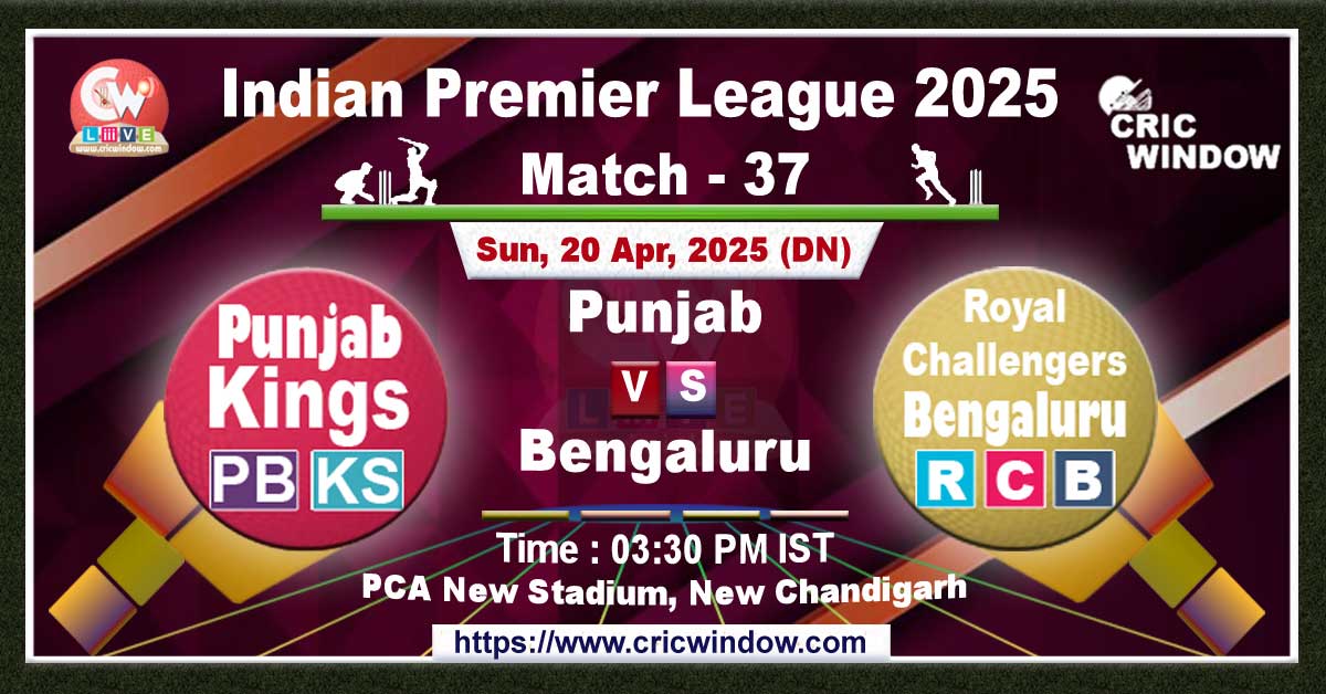 IPL PBKS vs RCB match previews 2025