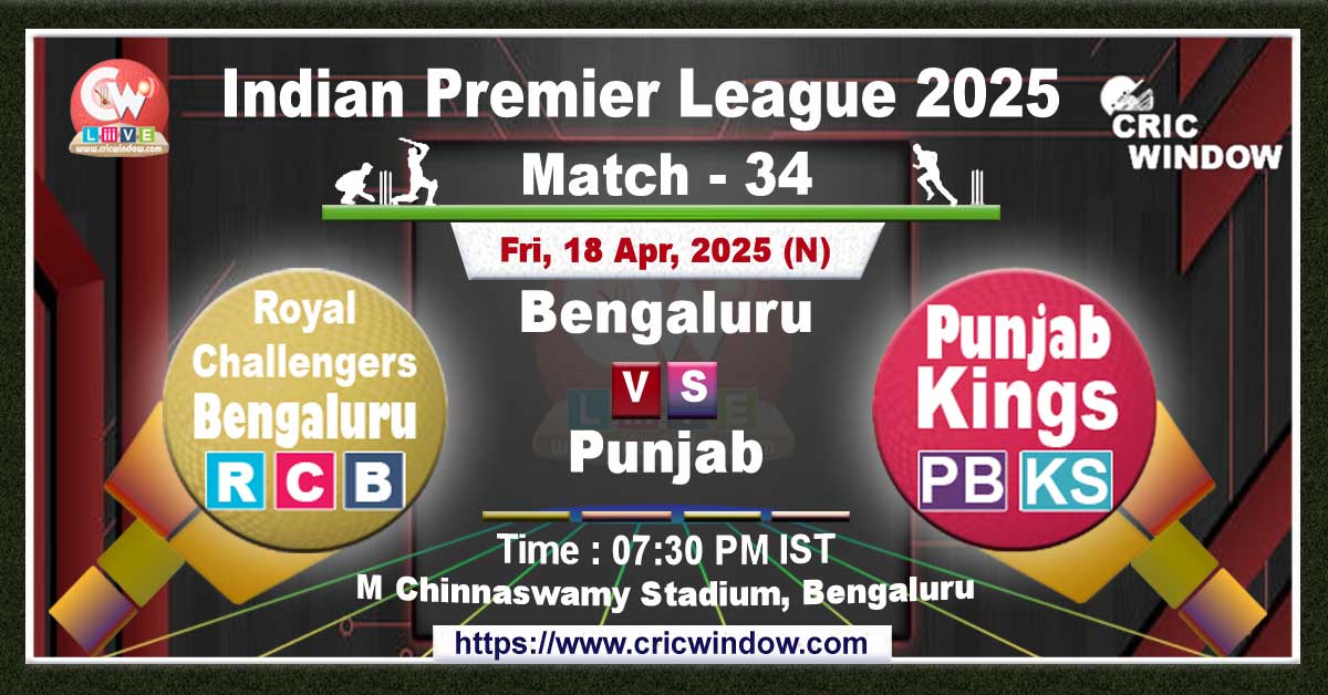 IPL RCB vs PBKS match live 2025